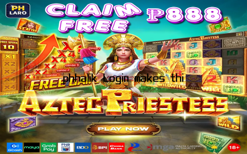 phhalik Login makes this vision a reality